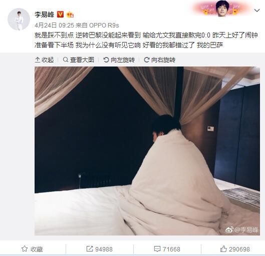 谈弗洛伦蒂诺“他是一个伟大的人，一位杰出的俱乐部主席，也是我的朋友。